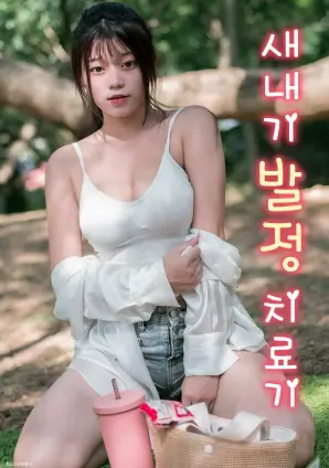 庆余年第二季穹幕剪辑版海报